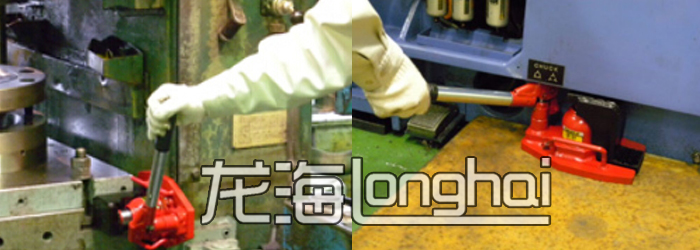 鹰牌超低型爪式千斤顶使用案例 鹰牌超低型爪式千斤顶使用案例